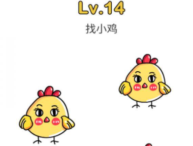脑洞大师第14关攻略
