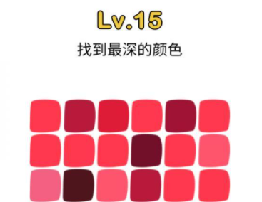 脑洞大师第15关攻略