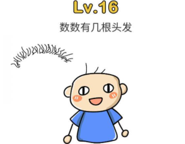 脑洞大师第16关攻略