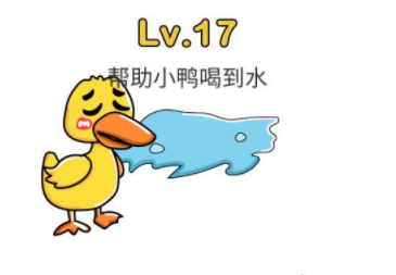 脑洞大师第17关攻略