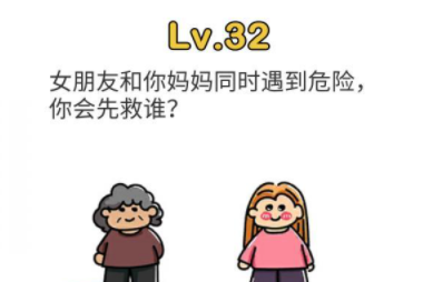 脑洞大师第32关攻略