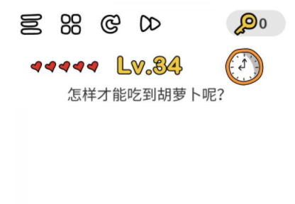 脑洞大师第34关攻略