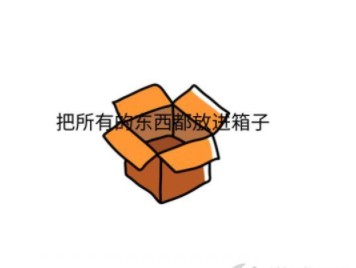 脑洞大师第37关攻略