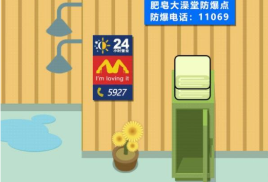 肥皂大解谜第3关攻略