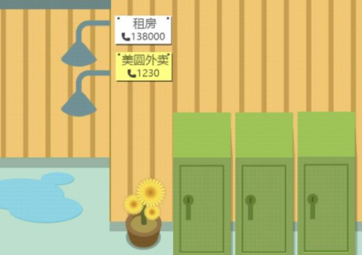 肥皂大解谜第9关攻略