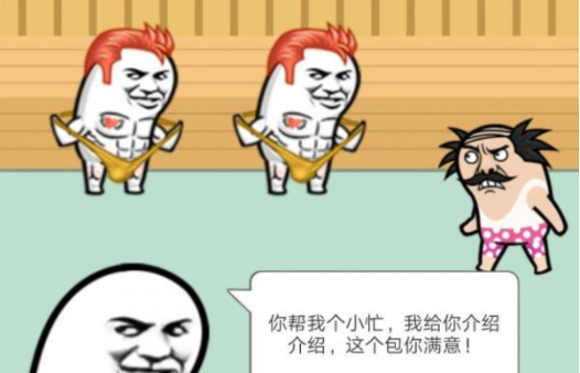 肥皂大解谜第19关攻略