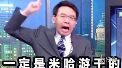 超能街机4