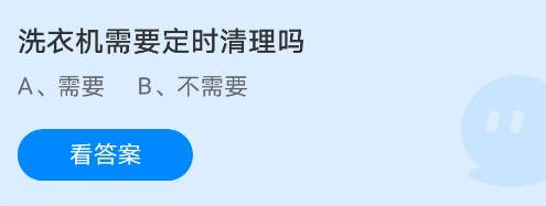 《支付宝》蚂蚁庄园2021年5月27日答案解析