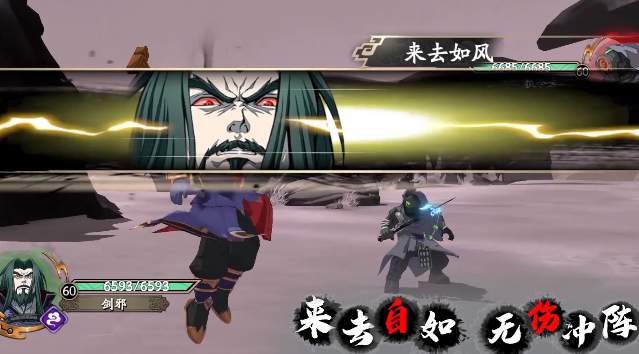 《天地劫：幽城再临》剑邪魂石搭配技巧