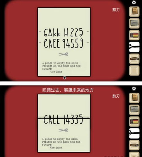 《逃离方块：悖论》第一章part2通关介绍