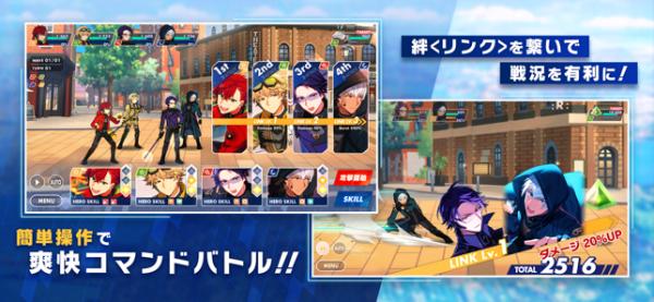 エリオスライジングヒーローズ