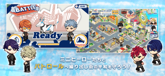 エリオスライジングヒーローズ