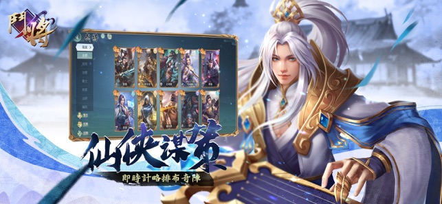 鬥將