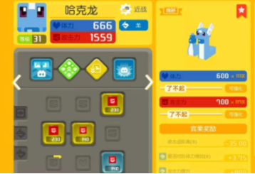 《宝可梦大探险》哈克龙技能选择技巧