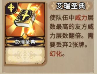 《灵魂宝戒》威力属性讲解 《灵魂宝戒》威力属性讲解