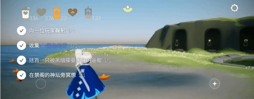 《光遇》5月27日每日任务流程介绍