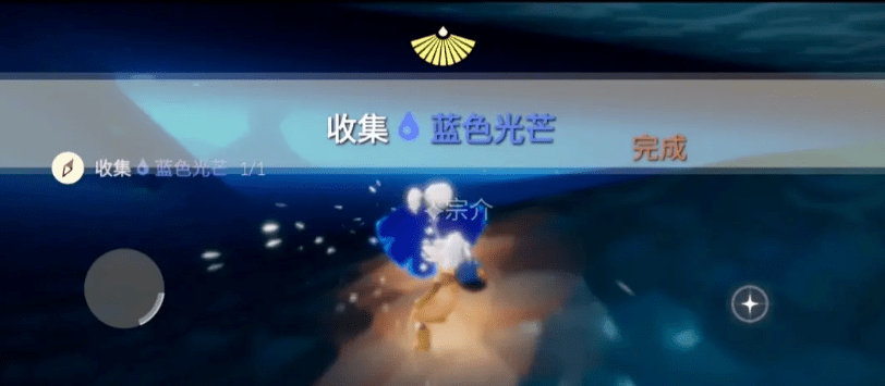 《光遇》5月27日每日任务流程介绍