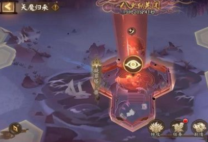 《阴阳师》解锁红莲见闻任务完成方法