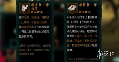 超能街机3