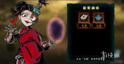 超能街机4
