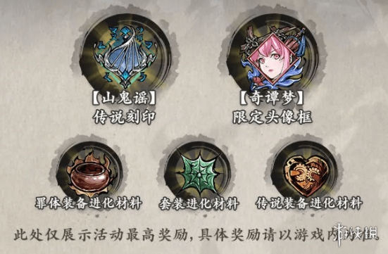 超能街机6