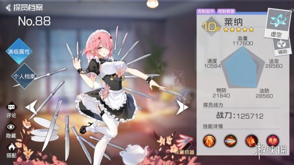 超能街机2
