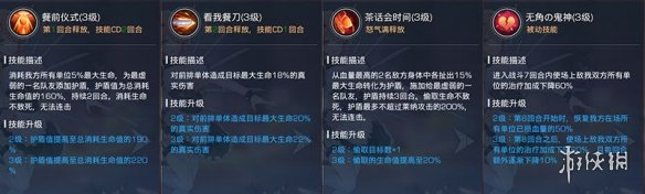超能街机3