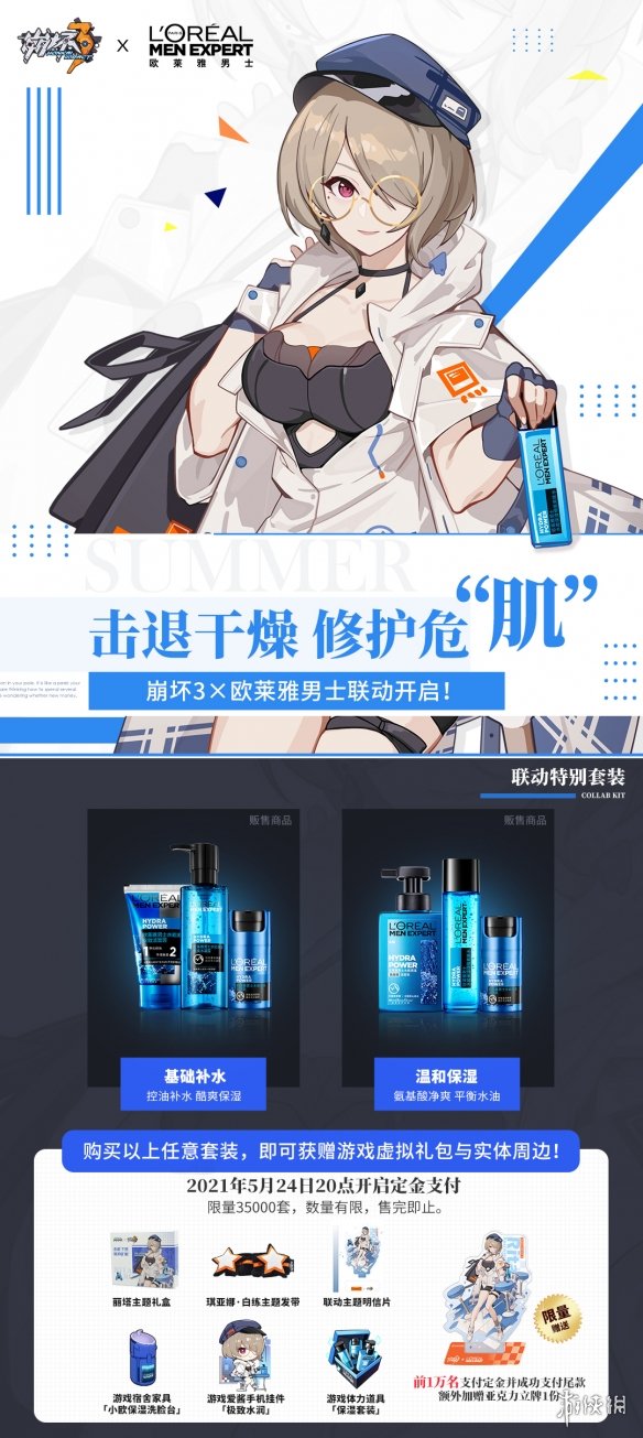 超能街机2