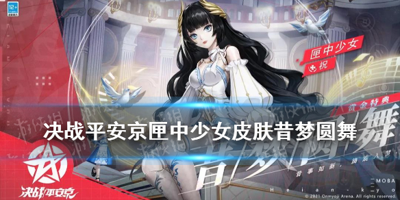 超能街机1