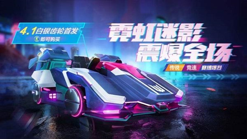 《跑跑卡丁车》手游阿狸车牌获取攻略