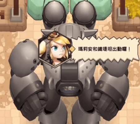 《坎公骑冠剑》第二章彩蛋攻略