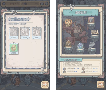 《最强蜗牛》2021年5月28日更新公告
