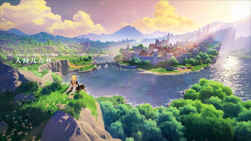 《原神》1.6前瞻直播开始时间