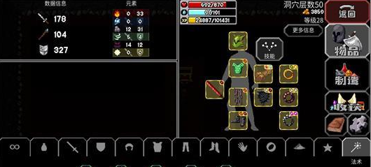 《魔法洞穴2》生存模式通关攻略