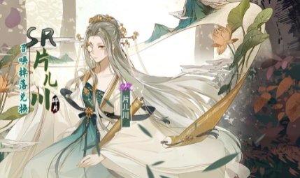 《食之契约》2021年5月27日正式服更新公告