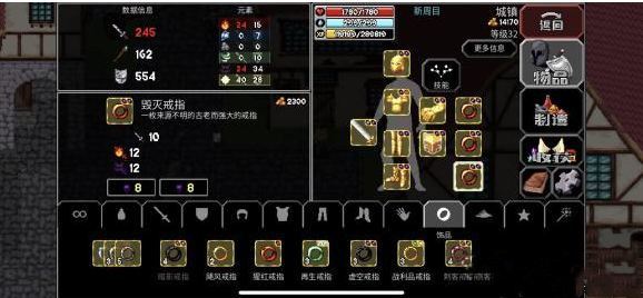 《魔法洞穴2》回生戒指获取攻略