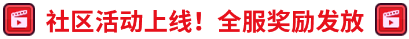 《坎公骑冠剑》2021年5月27日更新公告