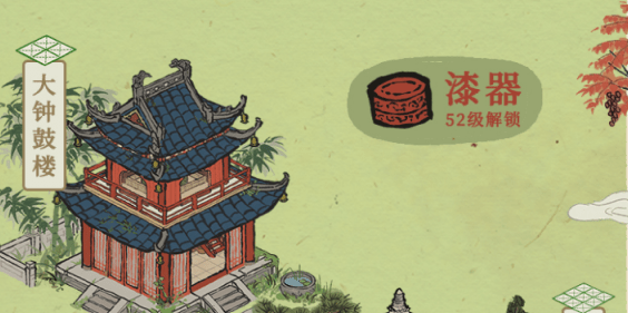 《江南百景图》漆器解锁攻略