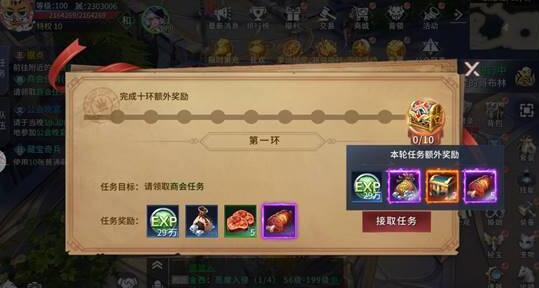 起源战纪新手如何快速升级