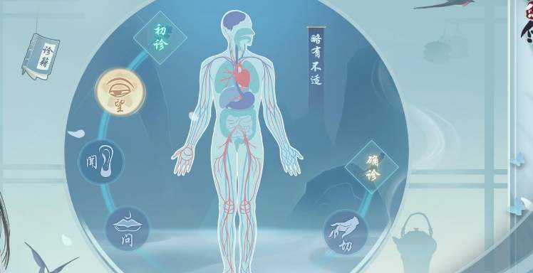 江湖悠悠新手天赋怎么选择