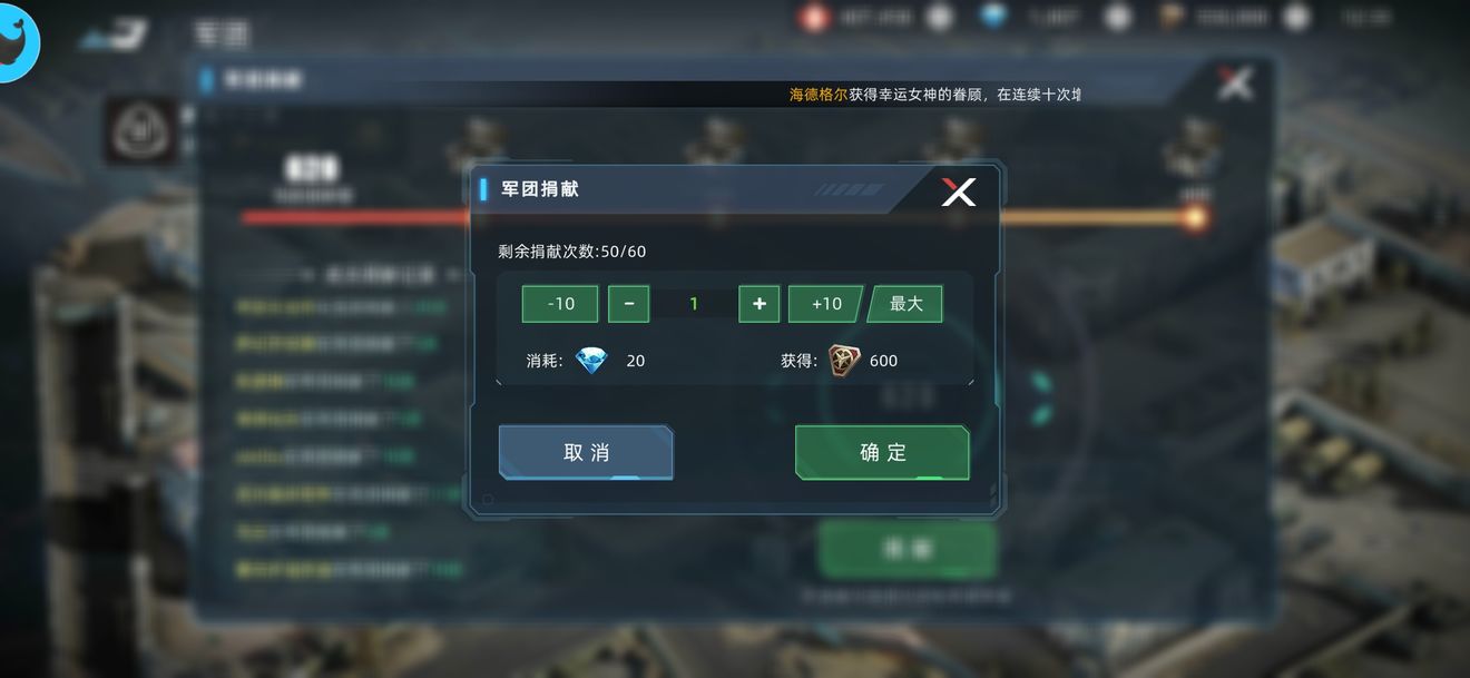 战争公约王牌使命军团怎么打