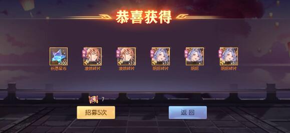 三国志幻想大陆周年庆投票活动怎么参与