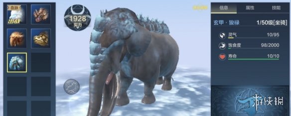 超能街机2