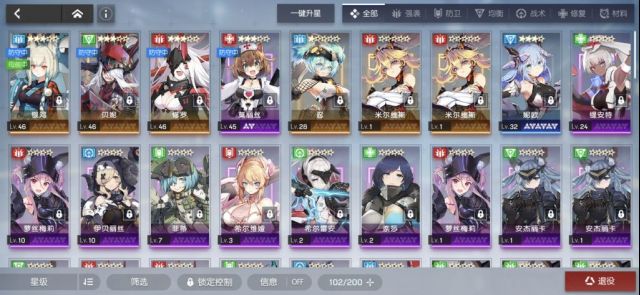 《机动战姬：聚变》7-10通关秘籍分享