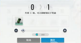 《机动战姬：聚变》指令升级方法介绍