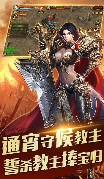 黄金赤月传奇176ios最新版