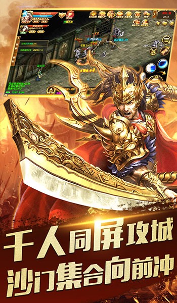黄金赤月传奇176ios最新版