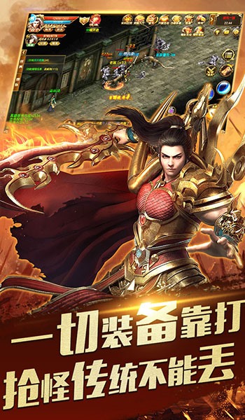 黄金赤月传奇176ios最新版