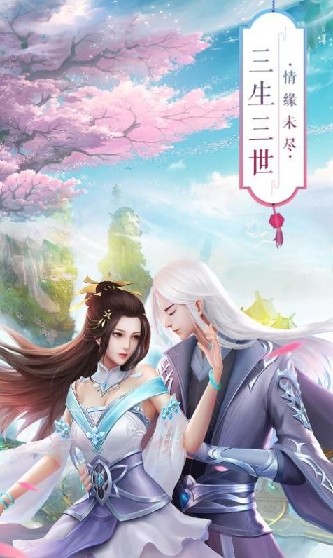 鬼武双刃破解版