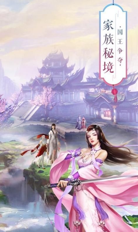 鬼武双刃破解版